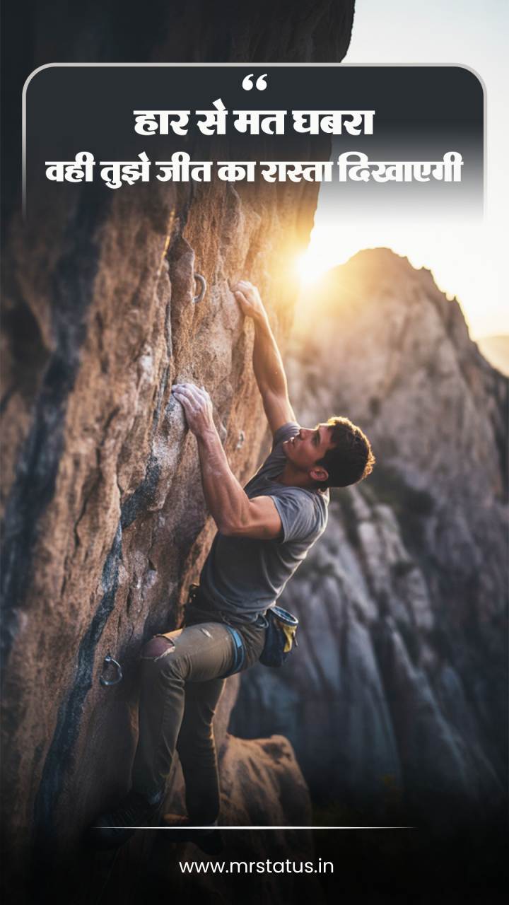 Download free status image